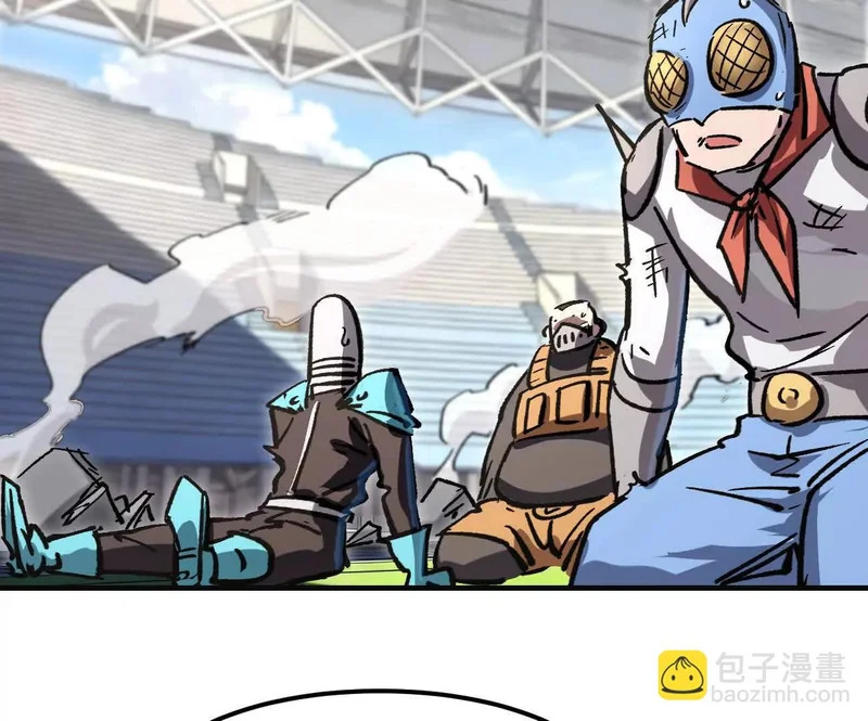 阿据自传19 自立门户 第173页