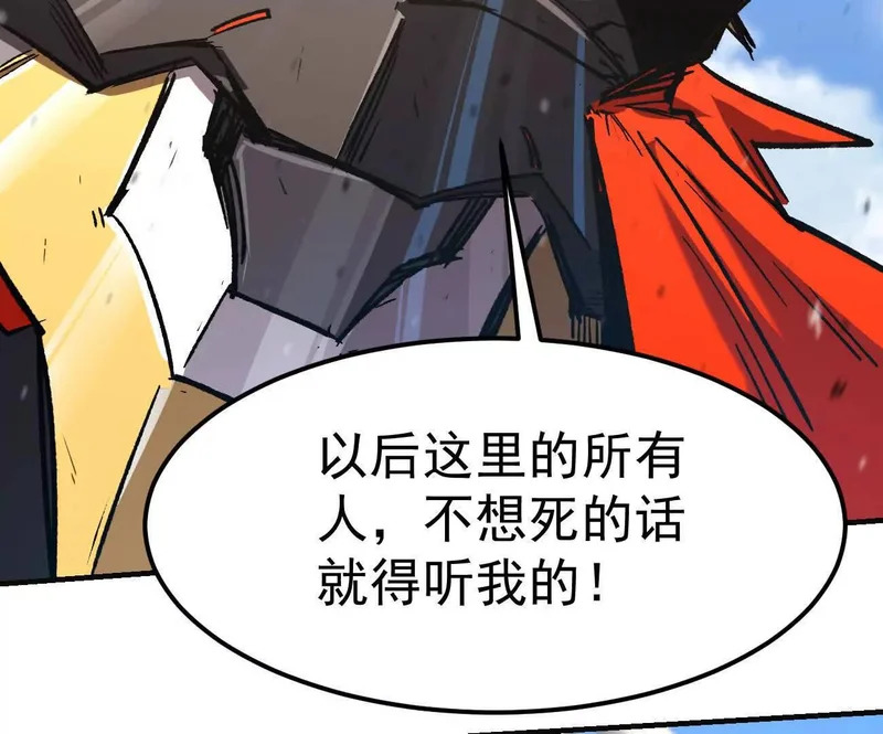 阿据自传19 自立门户 第176页