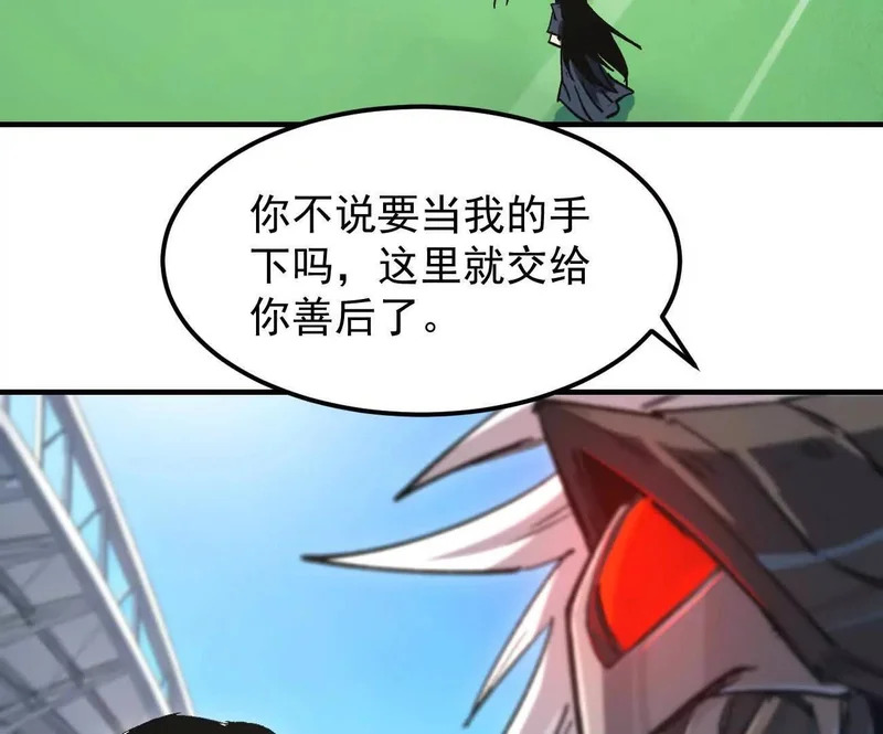 阿据自传19 自立门户 第185页