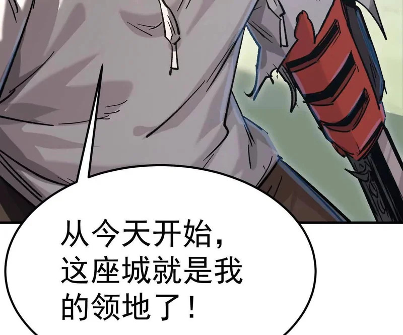 阿据自传19 自立门户 第192页