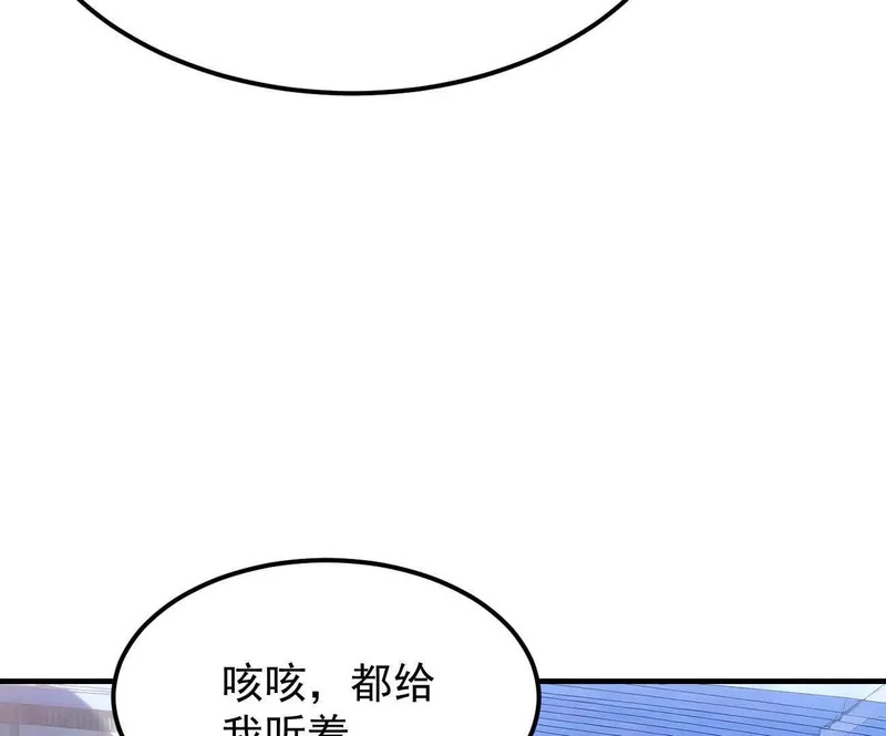 阿据自传19 自立门户 第193页