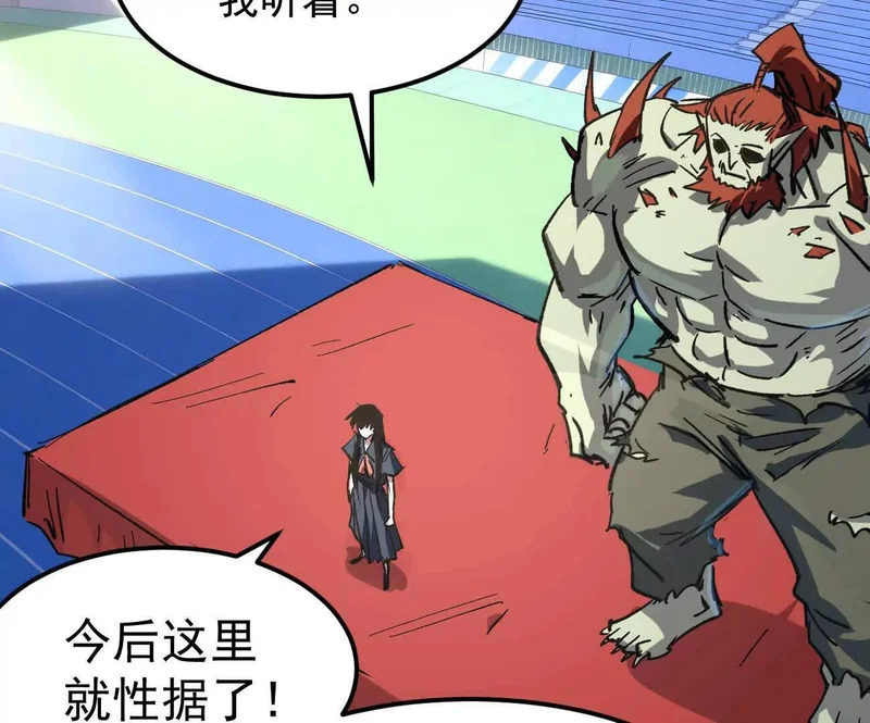 阿据自传19 自立门户 第194页
