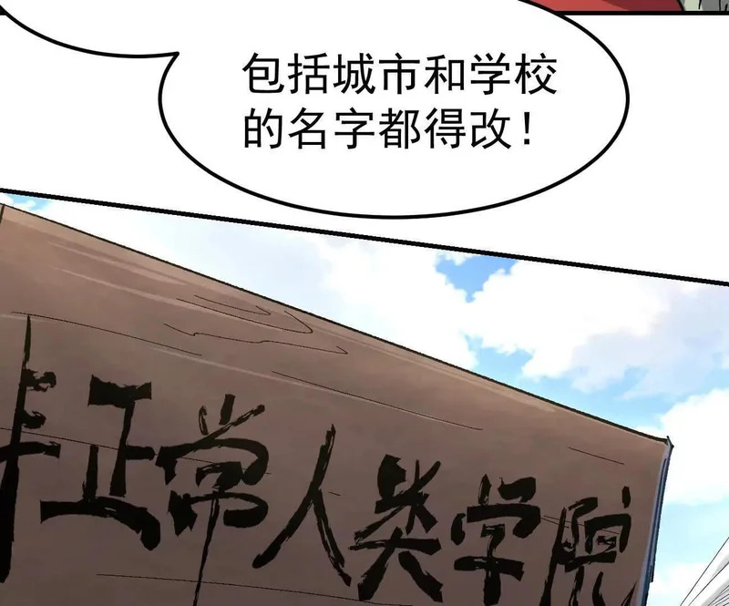 阿据自传19 自立门户 第195页