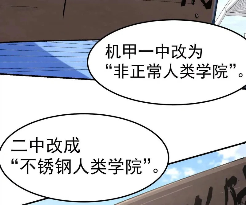 阿据自传19 自立门户 第196页