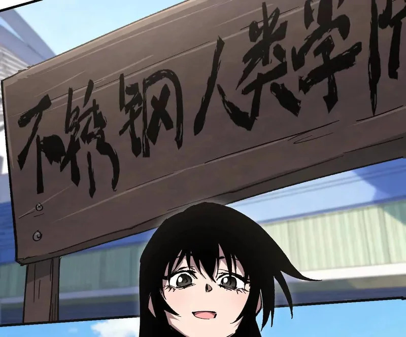 阿据自传19 自立门户 第197页
