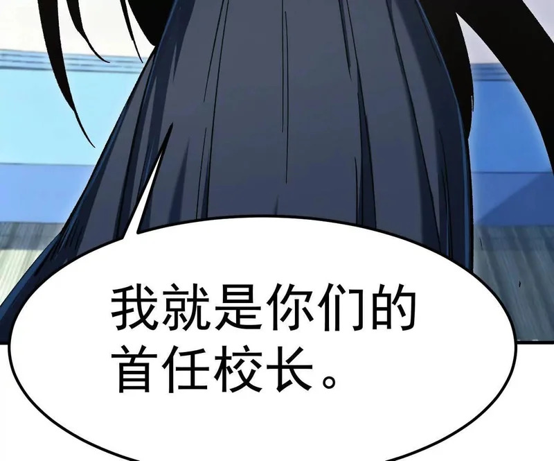 阿据自传19 自立门户 第199页