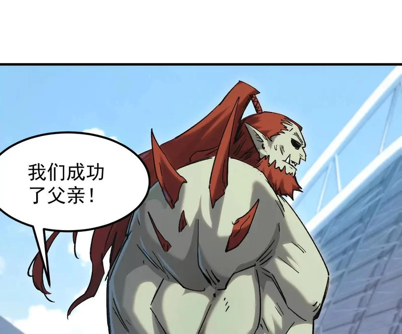 阿据自传19 自立门户 第202页