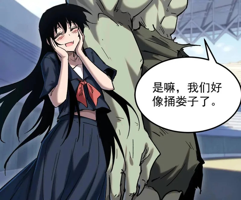 阿据自传19 自立门户 第203页