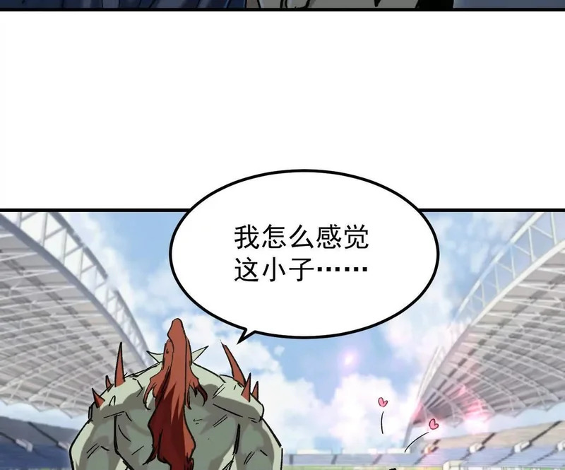 阿据自传19 自立门户 第204页
