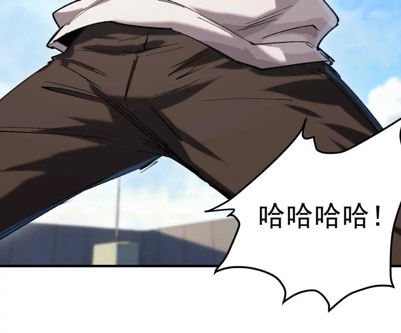 阿据自传19 自立门户 第207页