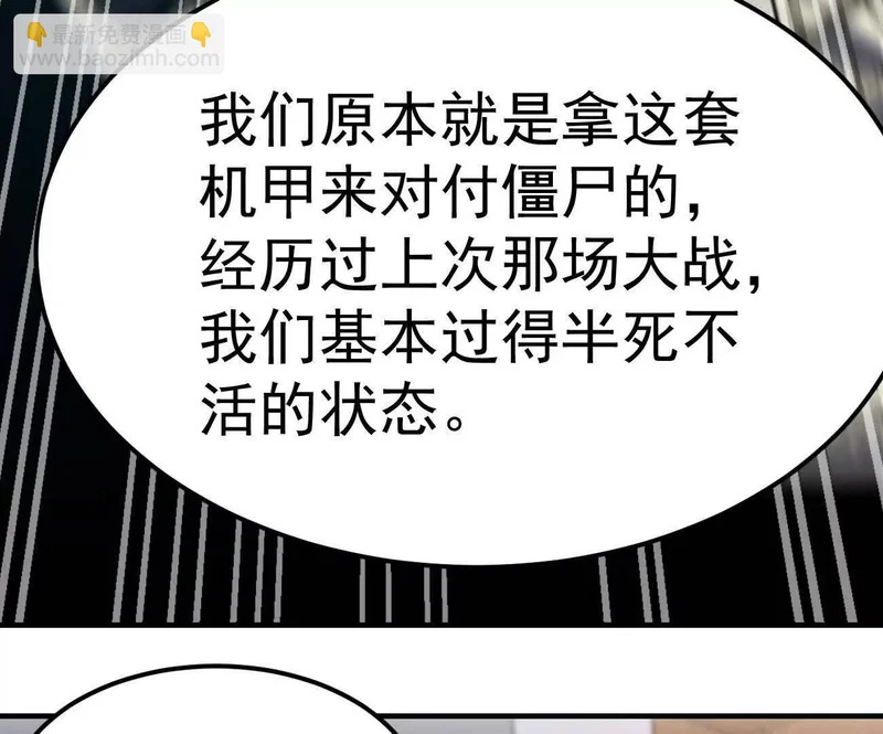 阿据自传20 开搞 第12页