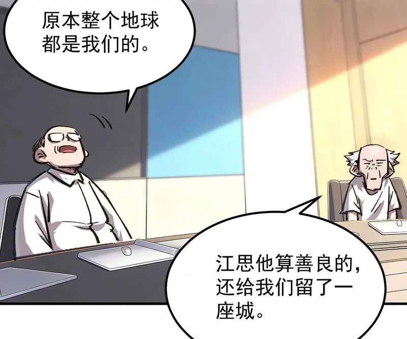 阿据自传20 开搞 第13页