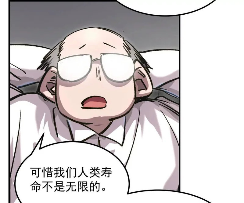 阿据自传20 开搞 第14页