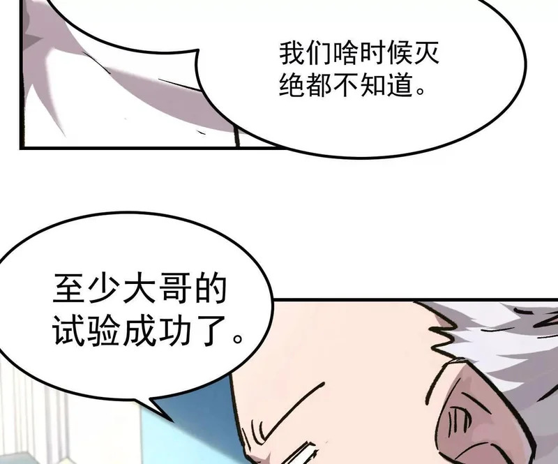 阿据自传20 开搞 第15页
