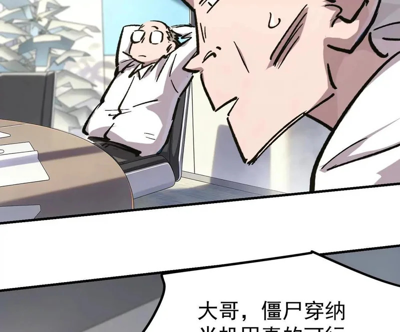 阿据自传20 开搞 第16页