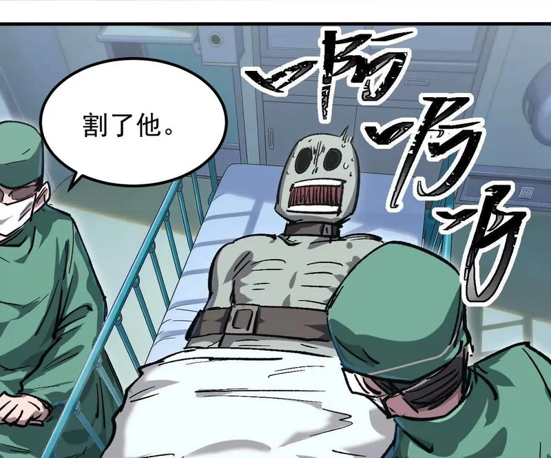 阿据自传20 开搞 第22页