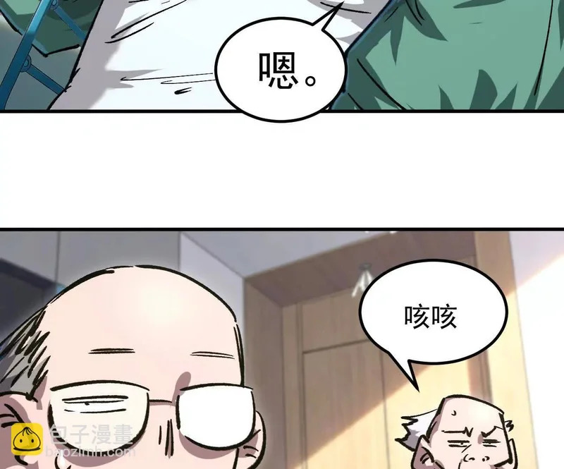 阿据自传20 开搞 第23页