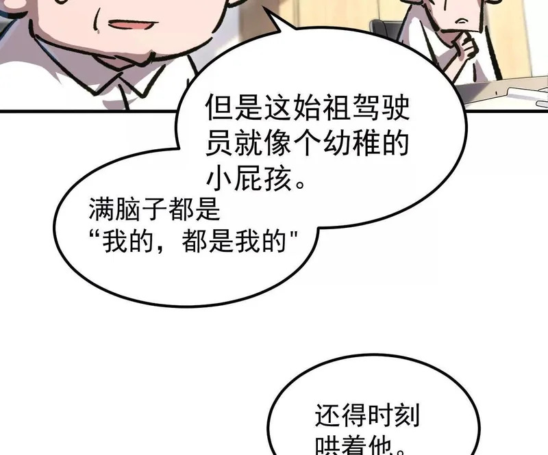 阿据自传20 开搞 第24页
