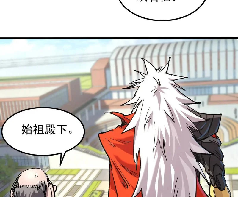 阿据自传20 开搞 第25页