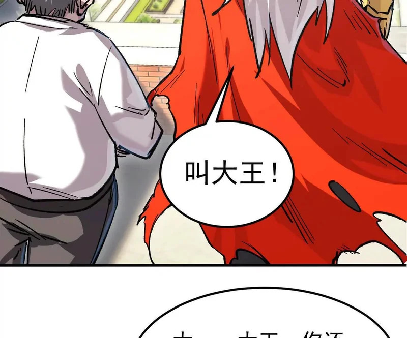阿据自传20 开搞 第26页