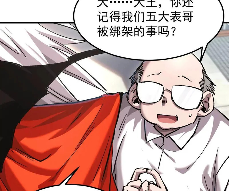 阿据自传20 开搞 第27页
