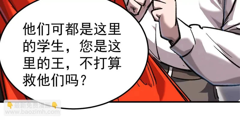 阿据自传20 开搞 第28页