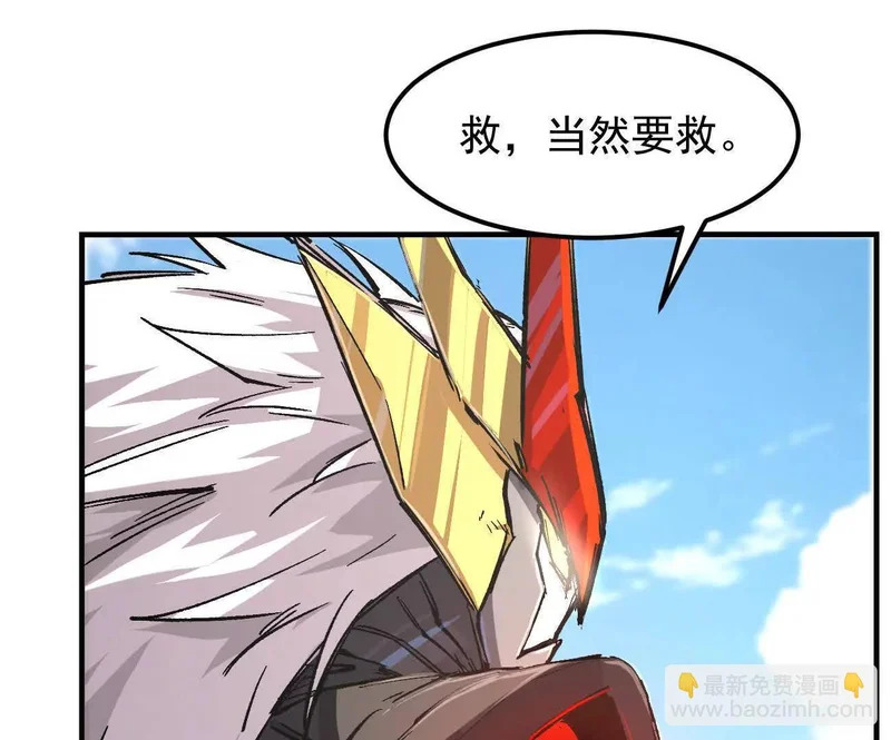 阿据自传20 开搞 第29页