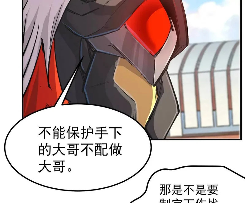 阿据自传20 开搞 第30页