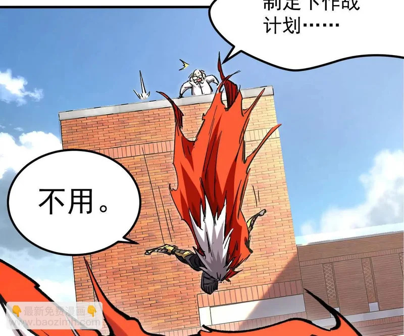阿据自传20 开搞 第31页