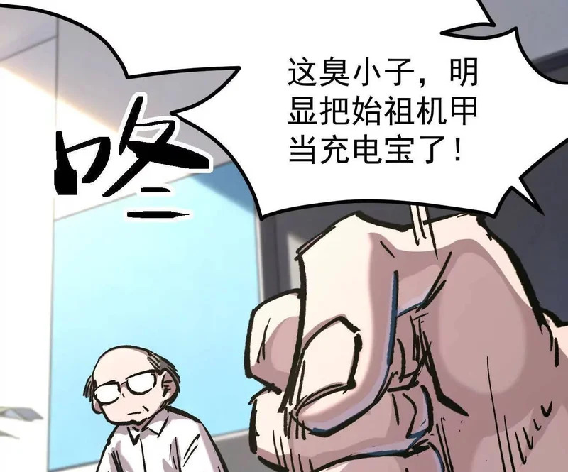 阿据自传20 开搞 第36页