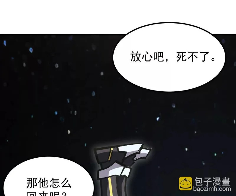阿据自传20 开搞 第42页