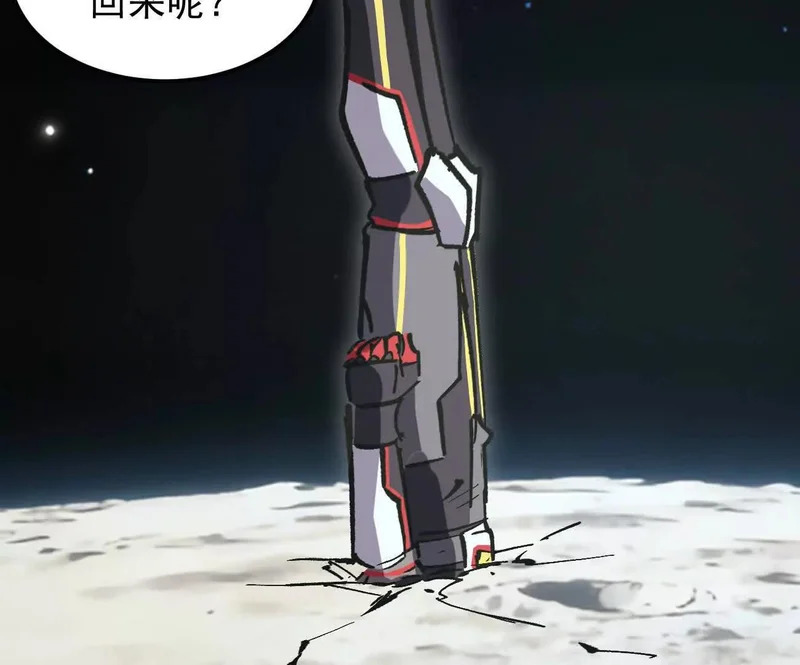 阿据自传20 开搞 第43页