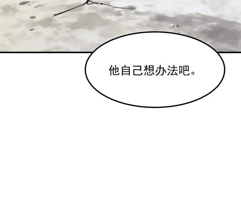 阿据自传20 开搞 第44页
