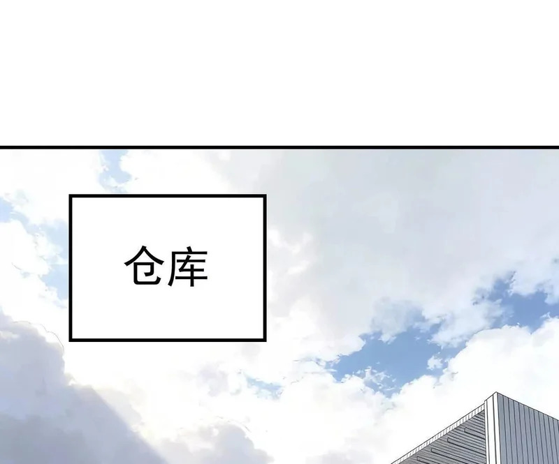 阿据自传20 开搞 第45页