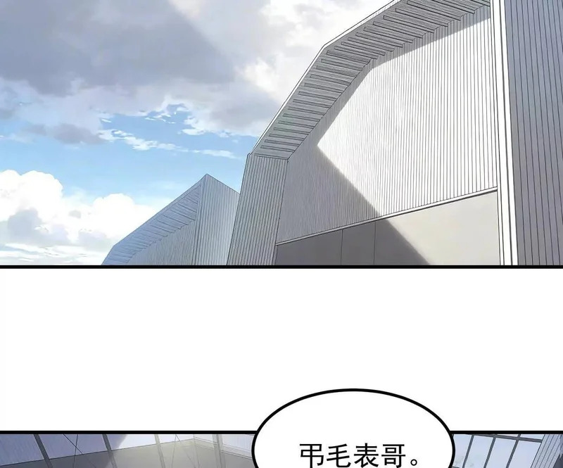 阿据自传20 开搞 第46页