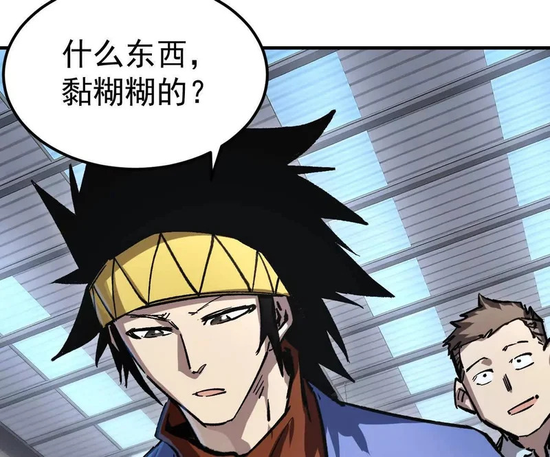 阿据自传20 开搞 第48页