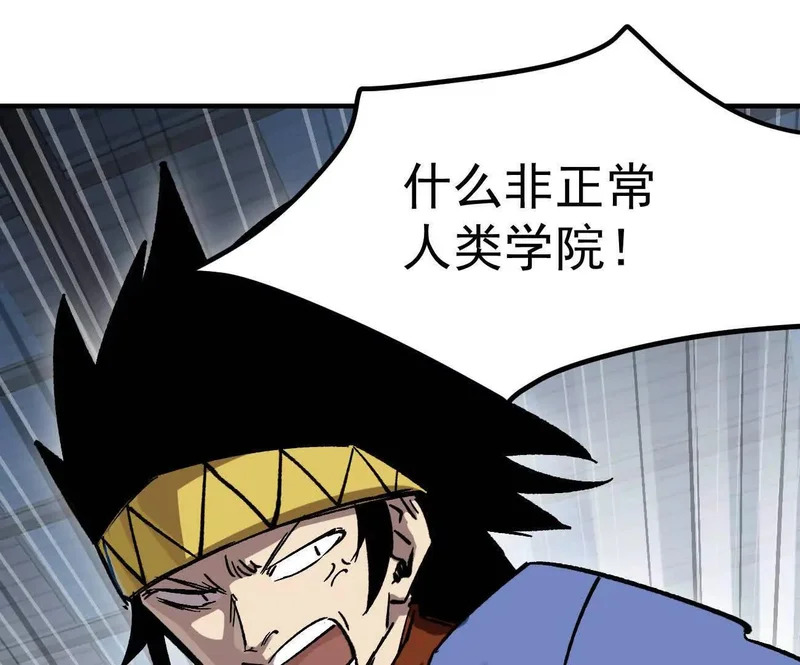 阿据自传20 开搞 第53页