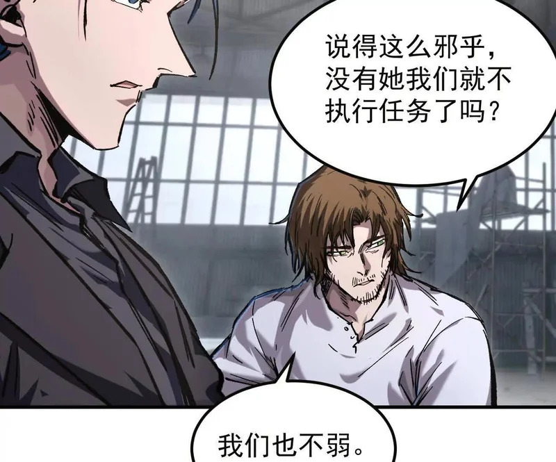 阿据自传20 开搞 第71页