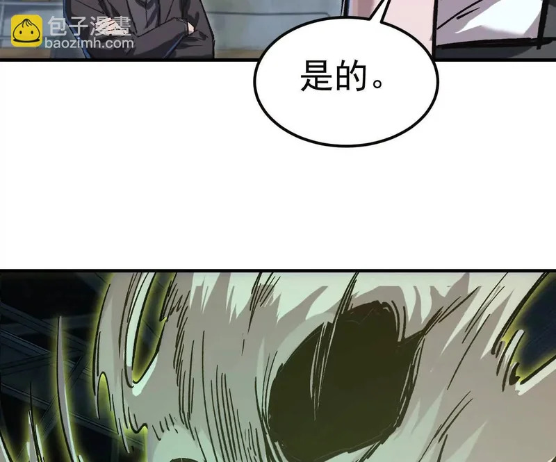 阿据自传20 开搞 第73页