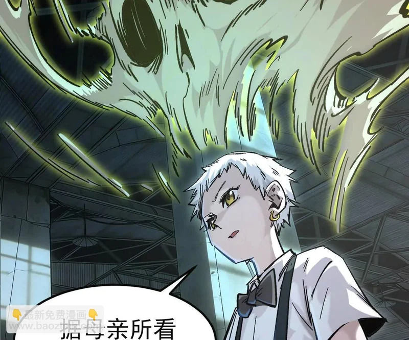 阿据自传20 开搞 第74页