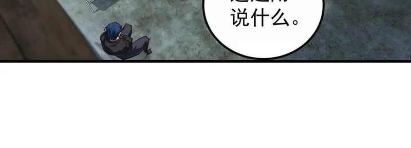 阿据自传20 开搞 第79页