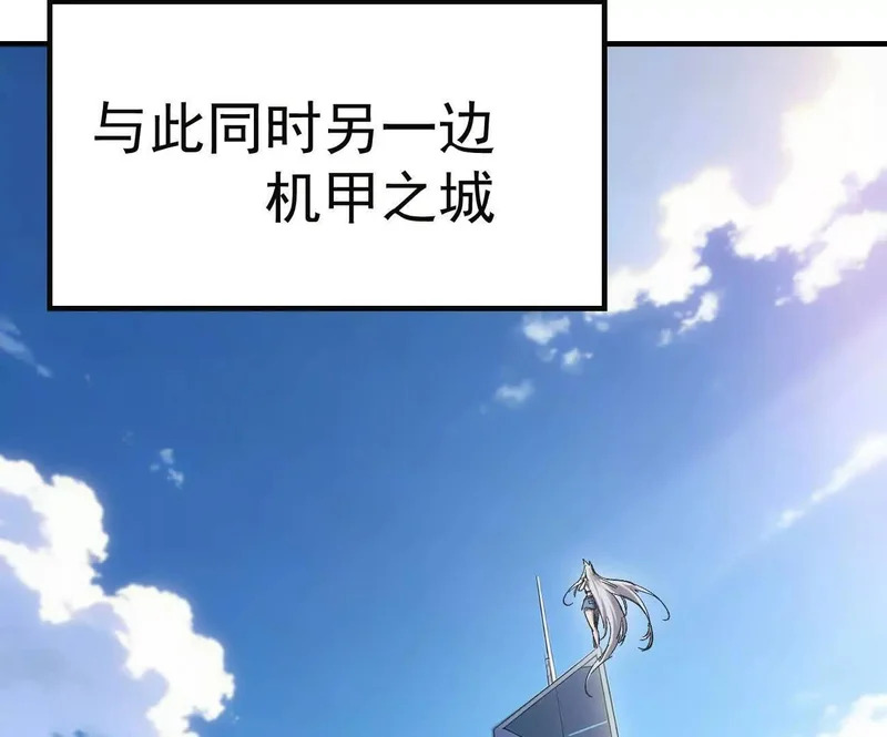 阿据自传20 开搞 第82页