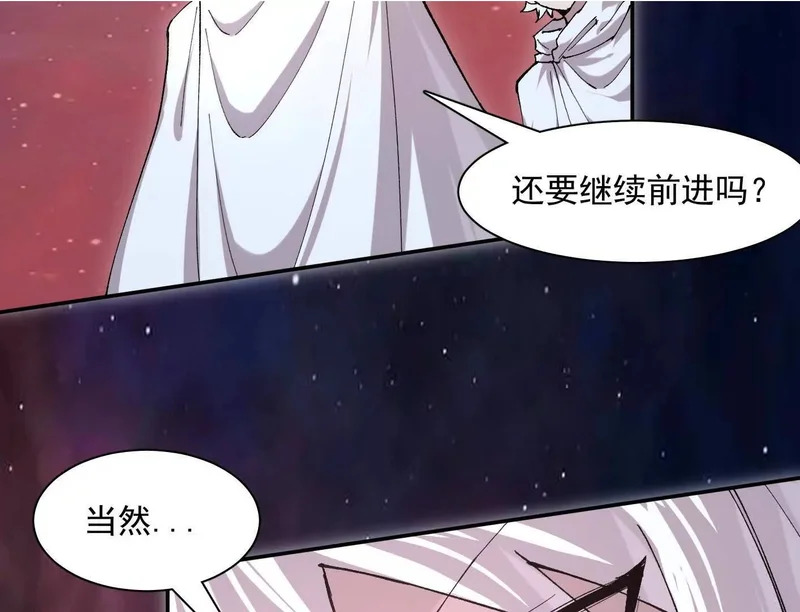 191话两位大佬，别打了! 第2页