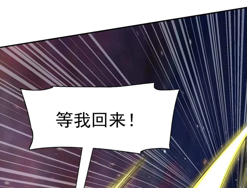 191话两位大佬，别打了! 第22页