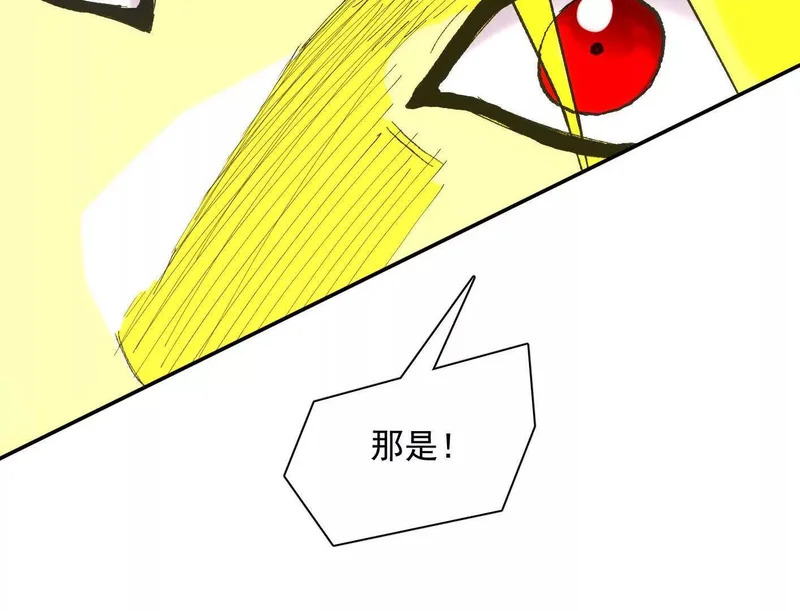 191话两位大佬，别打了! 第27页
