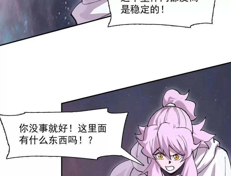 191话两位大佬，别打了! 第36页