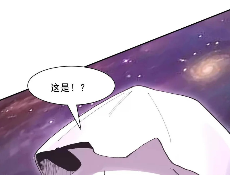 191话两位大佬，别打了! 第42页