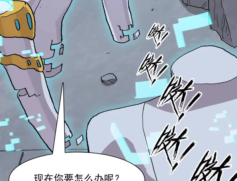 191话两位大佬，别打了! 第69页