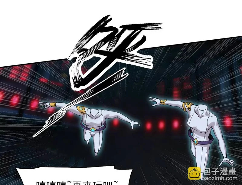 191话两位大佬，别打了! 第82页