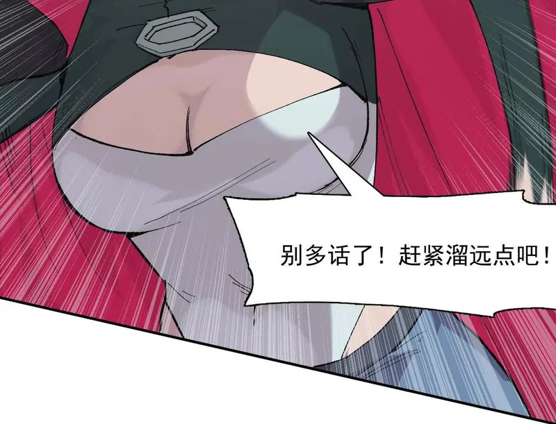 191话两位大佬，别打了! 第119页